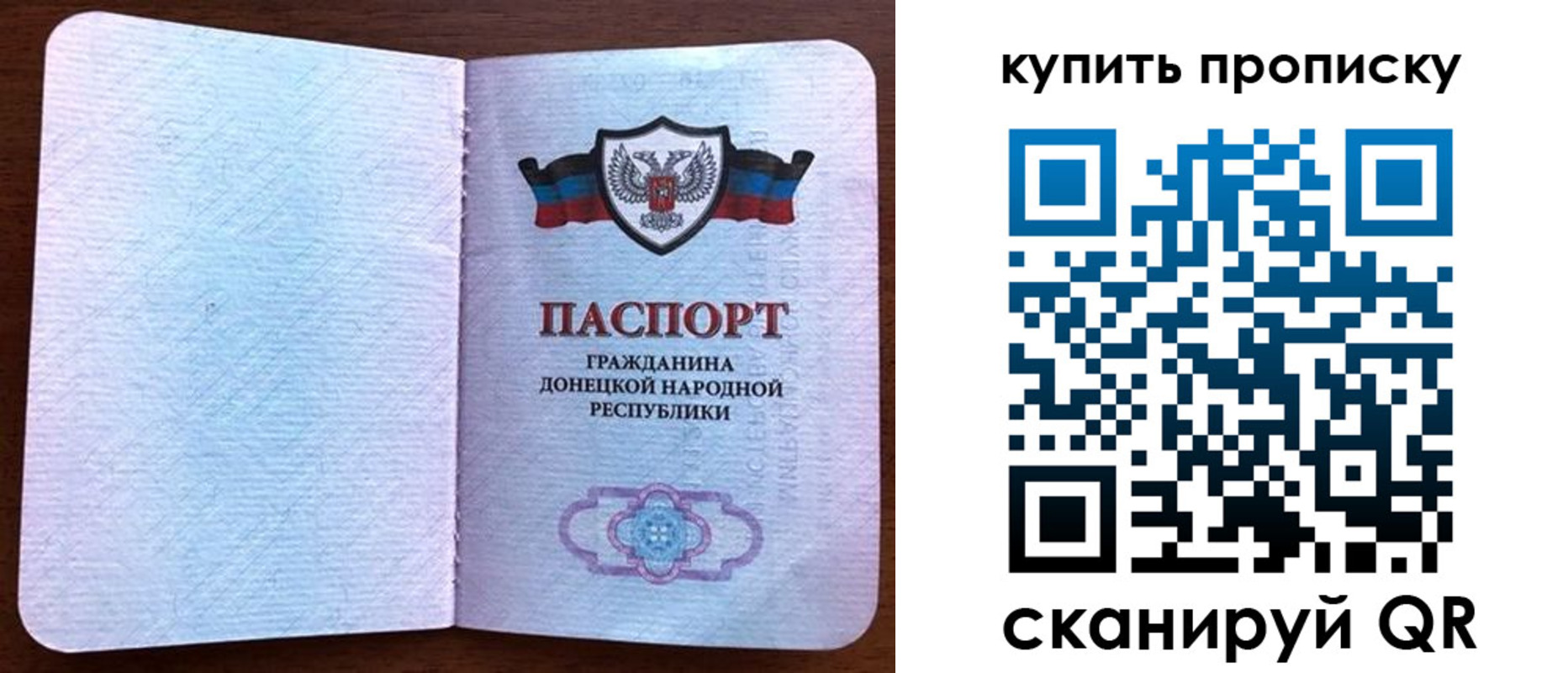временная регистрация недорого в Дрезне