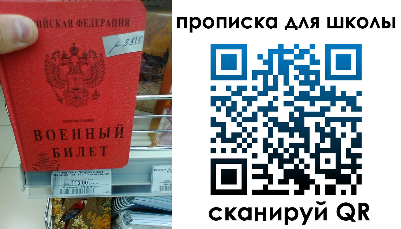 прописка от собственника в Дрезне